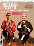 psychologiczne: Sztuka Życia Wydanie specjalne - e-wydanie &ndash; Według syn&oacute;w i ojc&oacute;w